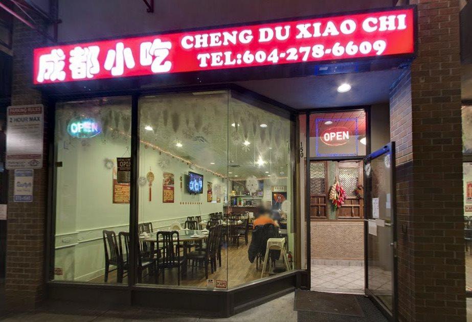 4160 no 3 road
