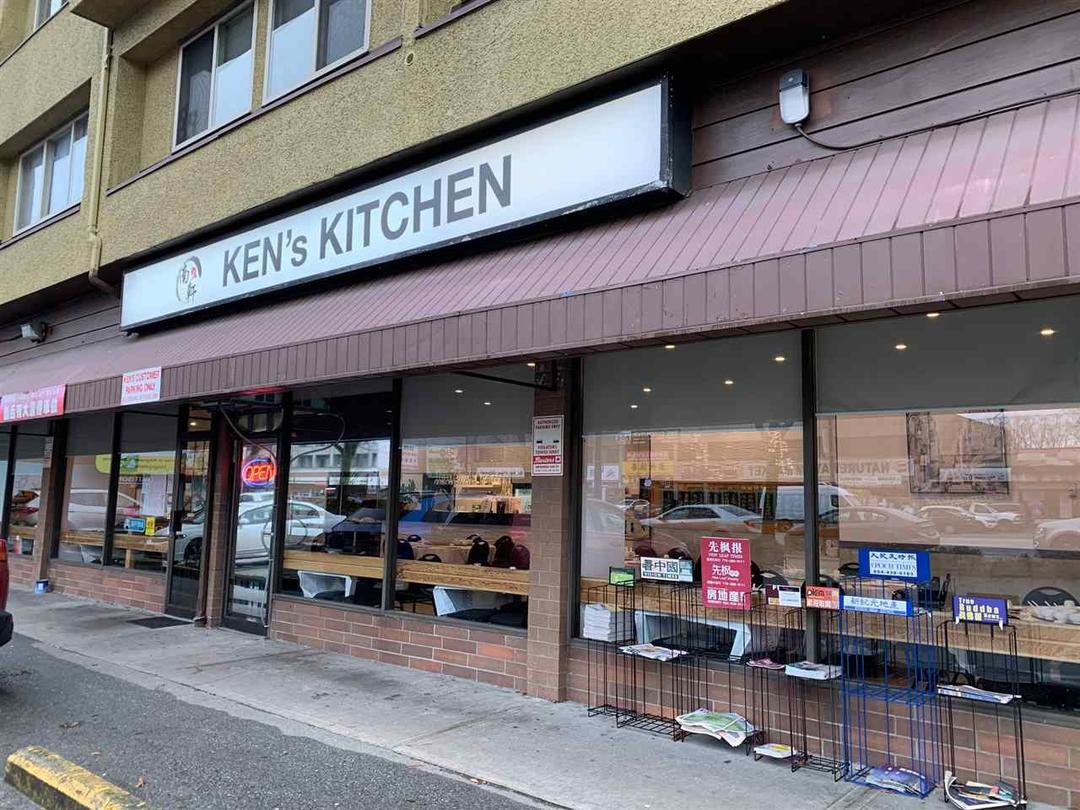 1097 kingsway