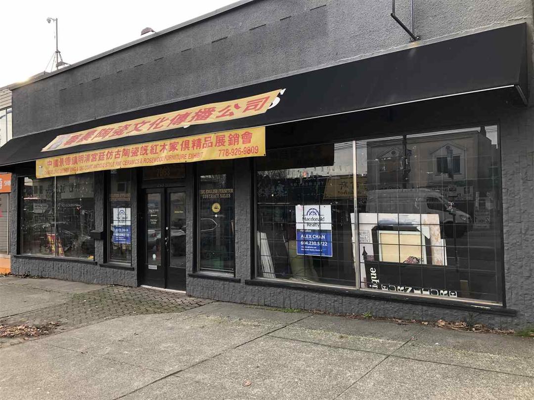 7963 granville street