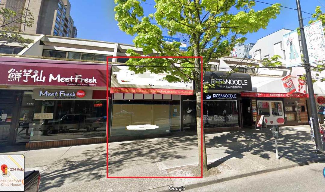 1234 robson street