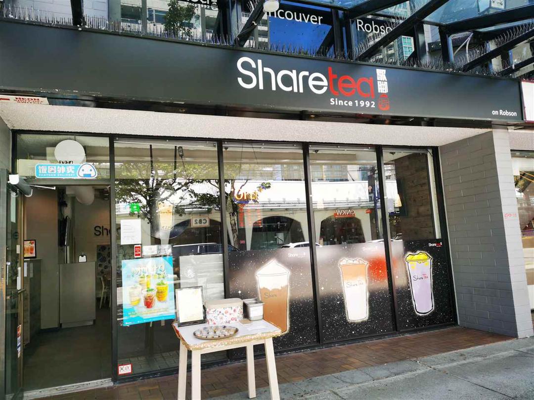 1274 robson street