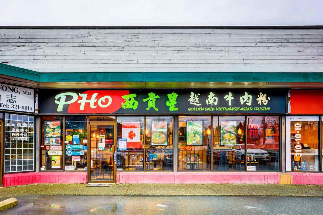 8167 granville street