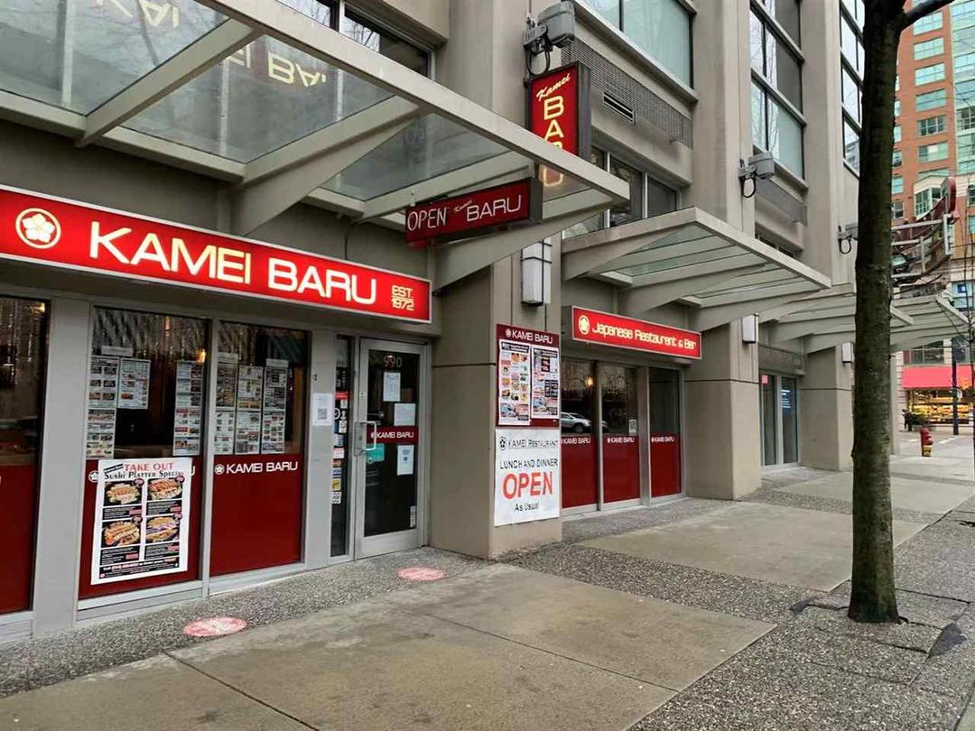 990 smithe street