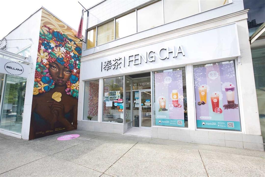 1172 robson street