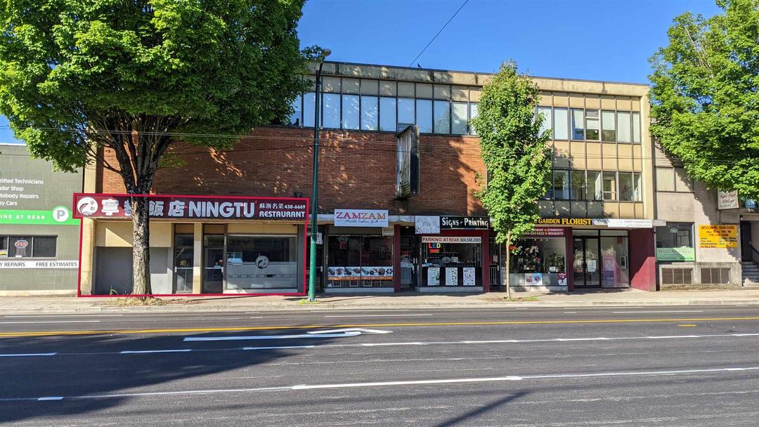 2130 kingsway