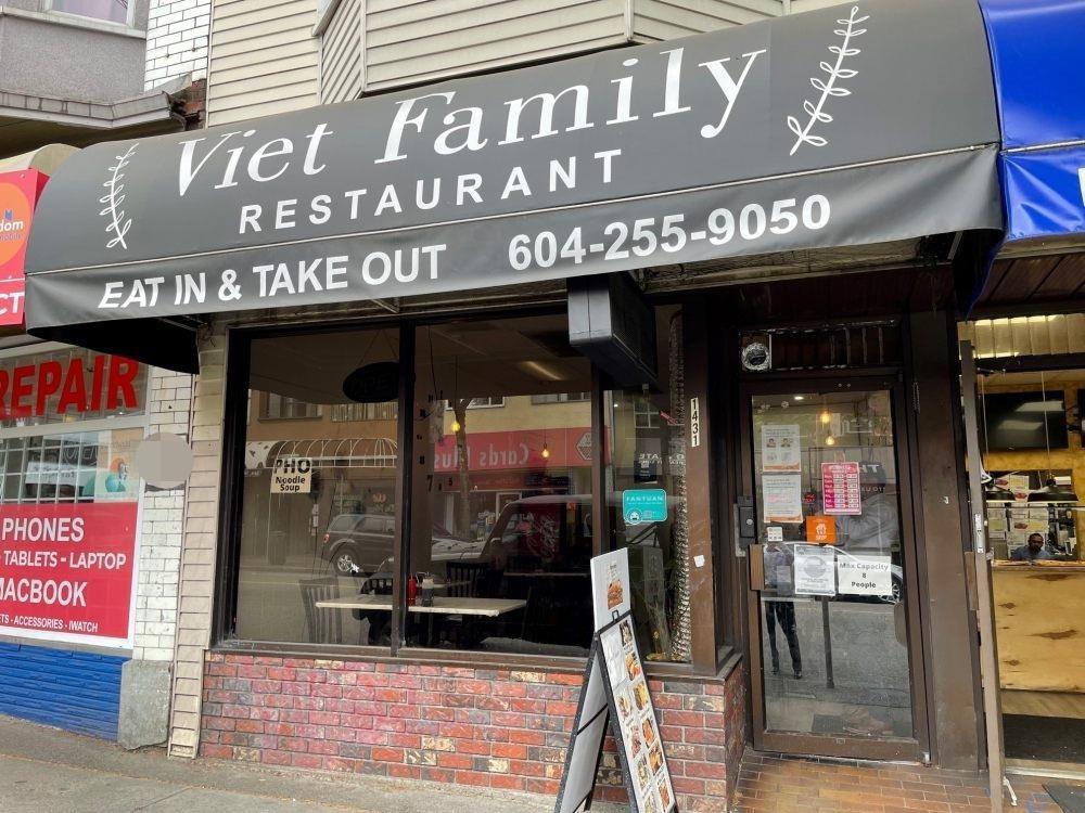 1431 commercial drive