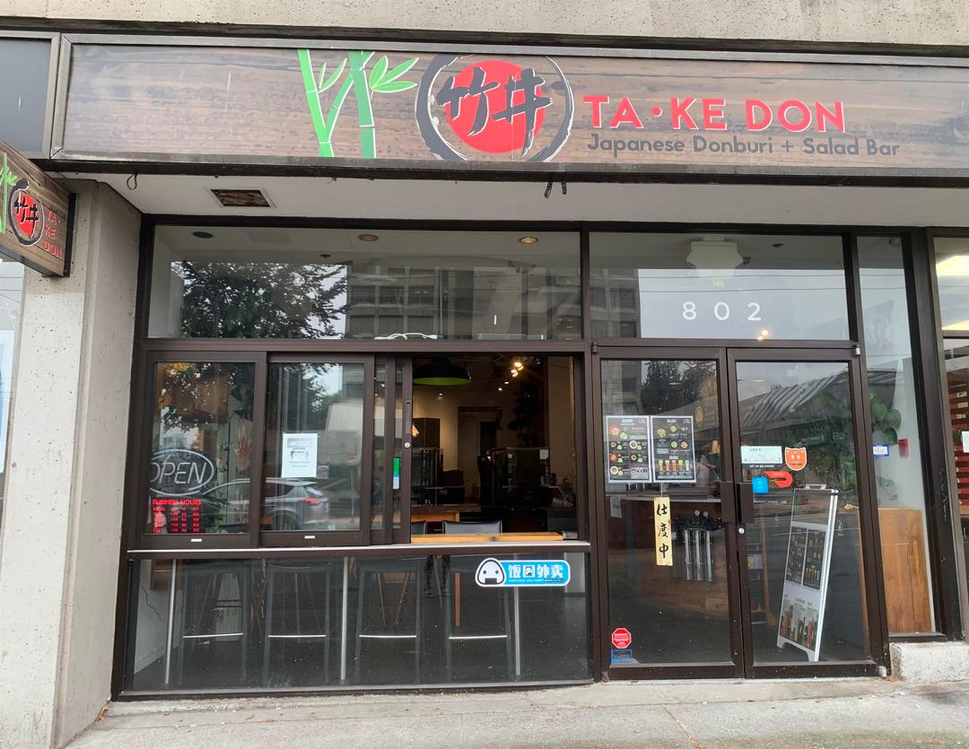 802 w broadway