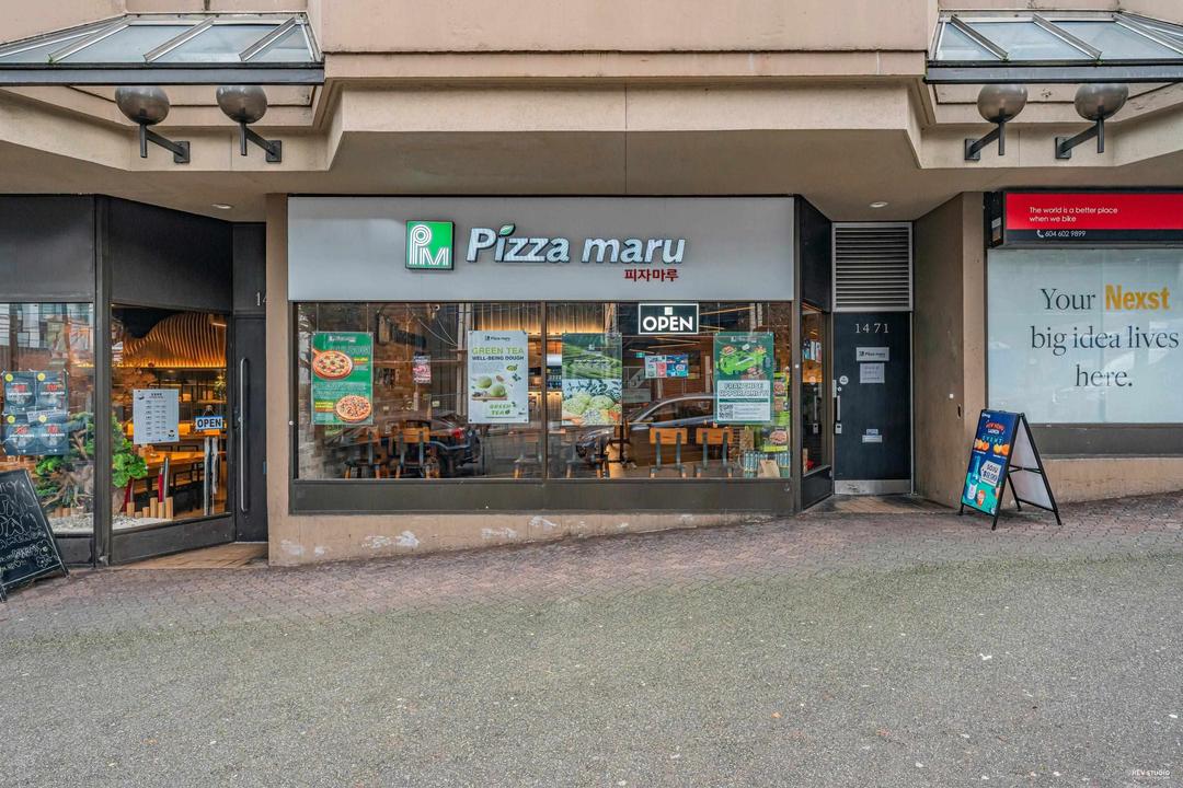 1471 robson street