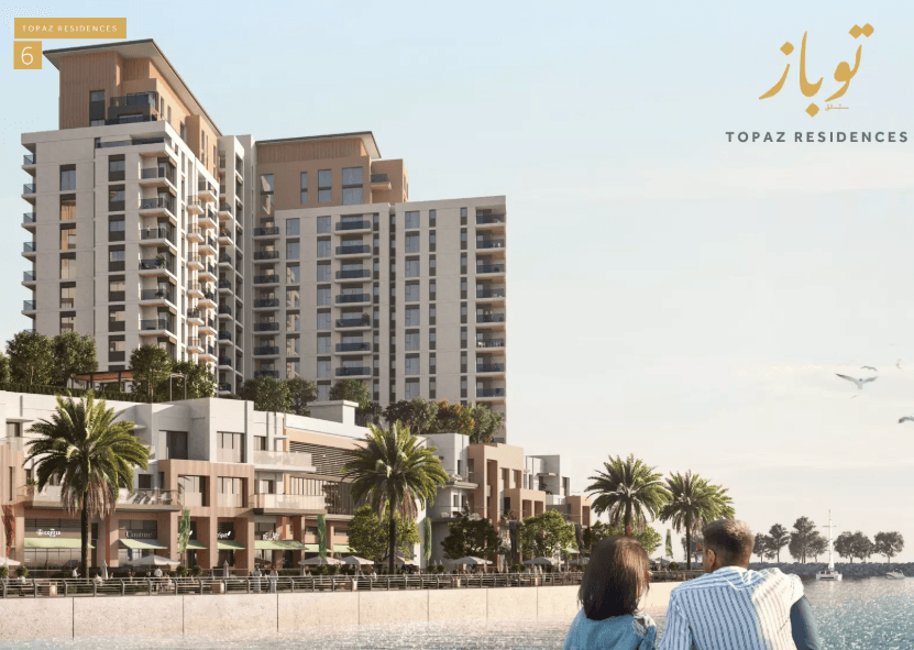topaz residences